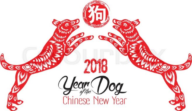 2018 Year of the Dog